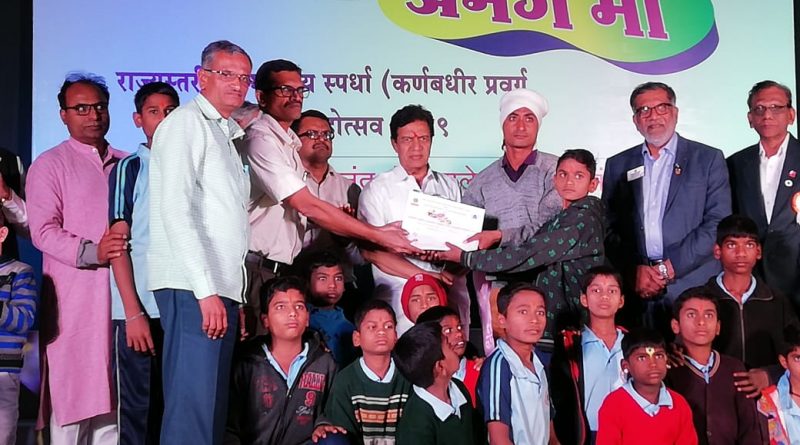मुक बधिर निवासी विद्यालय पिंपळगांव (हरेश्वर) या विद्यालयाचे राज्यस्तरीय समूह नृत्य स्पर्धेत यश